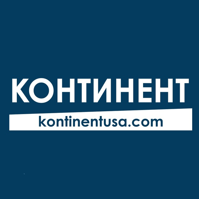 Интернет-проект «Континент»