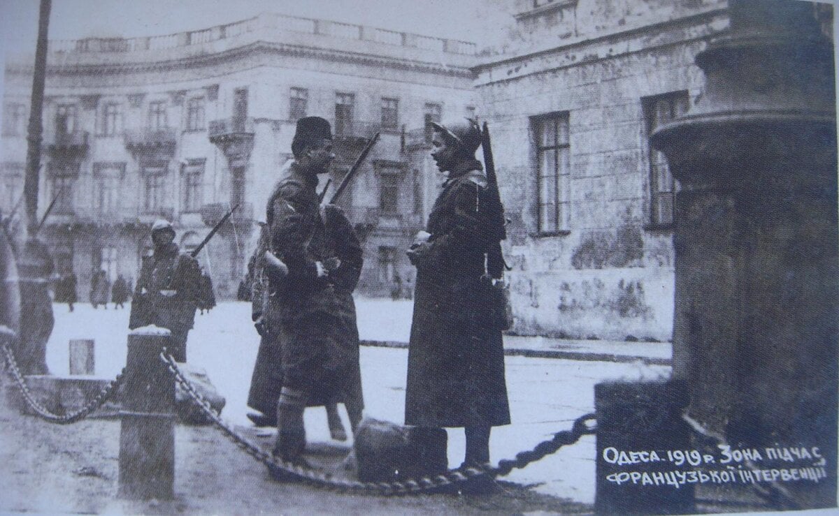 Французские интервенционные войска в Одессе. 1919 г.