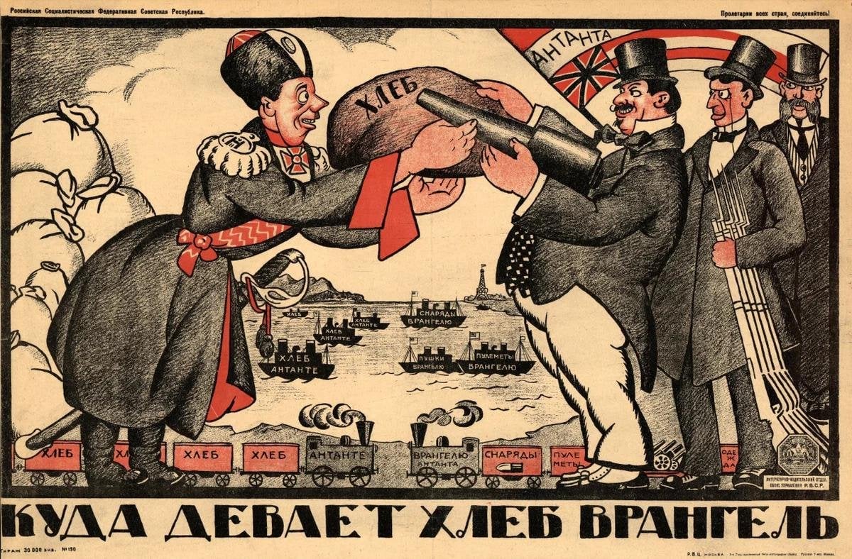 «Куда девает хлеб Врангель?». Худ. Н. Когоут, 1920 г.