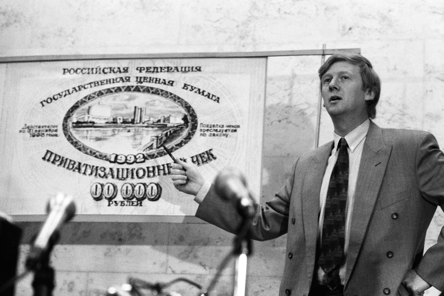Анатолий Борисович Чубайс, государственный и хозяйственный деятель, идеолог экономических реформ в России. Фото В. Соболева, ТАСС. Нач. 1990-х гг.